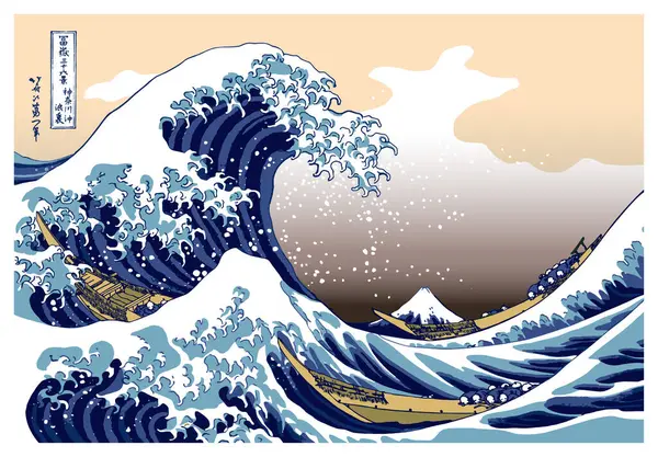 Hokusai Kanagawa 'daki Büyük Dalga