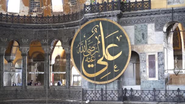 Станбул Турция Мая 2019 Года Большие Фрески Внутри Мечети Хагия — стоковое видео