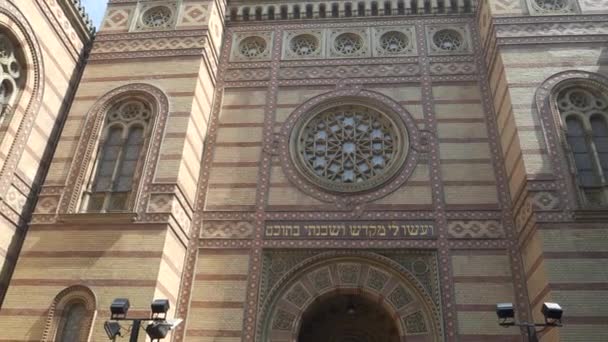 Inzoomen Voorkant Van Grote Synagoge Budthe Hongerig — Stockvideo