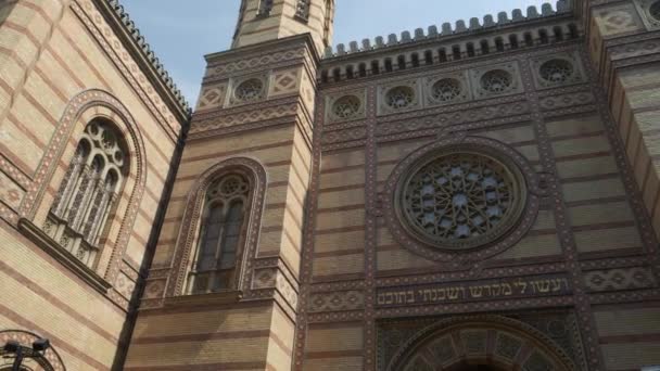 Deel Van Voorkant Van Grote Synagoge Dohany Budthe Hongerig — Stockvideo