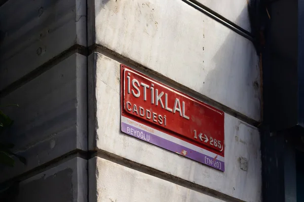 Vista Perto Sinal Rua Avenida Istiklal Istambul — Fotografia de Stock