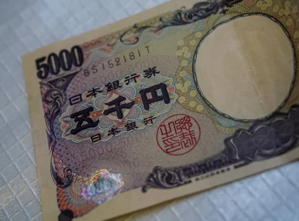 Yen Egy Japán Valuta Pénz — Stock Fotó