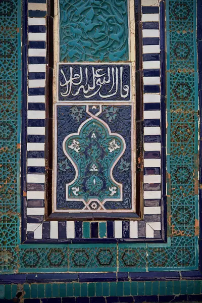 Ceramiczne Płytki Kompleks Mauzoleum Shahi Zinda Samarkandzie Uzbekistan — Zdjęcie stockowe