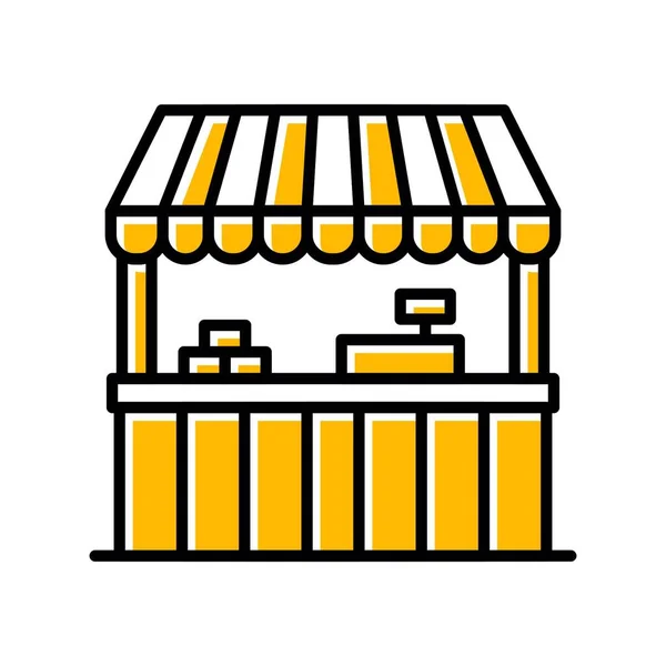 Street Shop Creative Icons Desig — Stock Vector