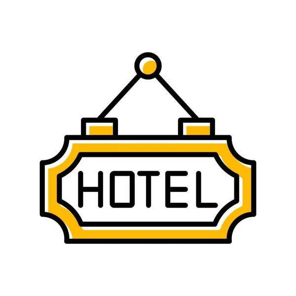 酒店创意偶像设计 — 图库矢量图片