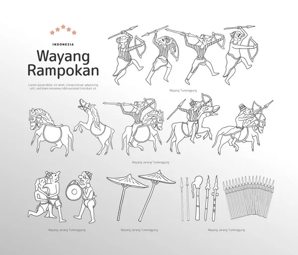 Isolert Wayang Rampokan Disposisjon Illustrasjon Indonesia Skygge Dukke Kultur – stockvektor