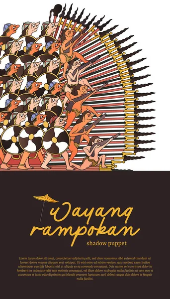 Wayang Rampokan Ombra Burattino Design Indonesia Cultura Illustrazione — Vettoriale Stock