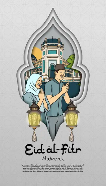 Vektorové Ručně Kreslené Ilustrace Mešitou Muslimským Pozdravem Pro Eid Fitr — Stockový vektor