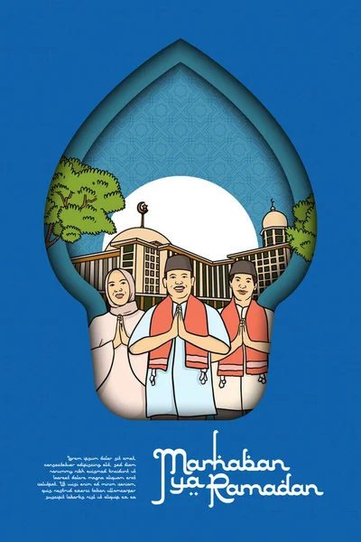 Illustration Ramadan Avec Mosquée Indonésienne Illustration Luxe Dessinée Main Pour — Image vectorielle