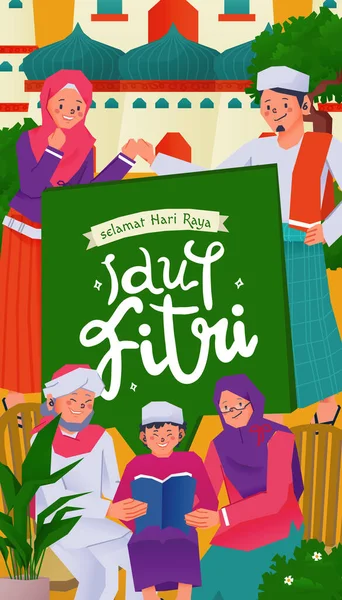 Πολύχρωμο Επίπεδη Σχεδίαση Διάταξη Εικονογράφηση Για Muslim Eid Fitr Πολύχρωμο Εικονογράφηση Αρχείου