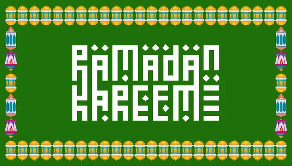 Ramadan Kareem Τυπογραφία Αραβικό Στυλ Εικονογράφηση Μοτίβο Φαναριού Εικονογράφηση Αρχείου