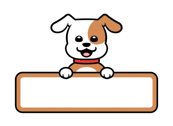 可爱的狗标识符 — 图库矢量图片