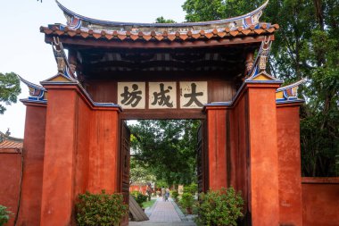 Tayvan 'daki Tainan Konfüçyüs Tapınağı' nın kapısı. İşaret Fang Chengda 'ya çevrildi.