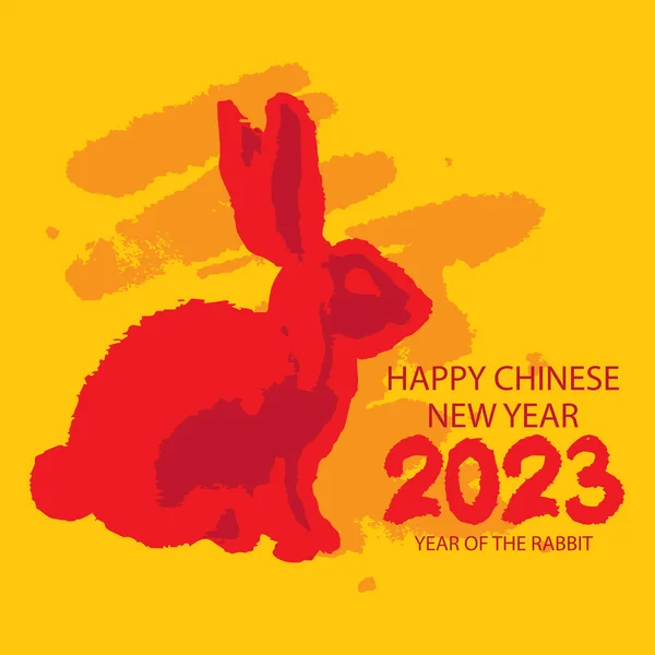 Feliz Año Nuevo Chino 2023 Tarjeta Felicitación Año Del Conejo — Vector de stock