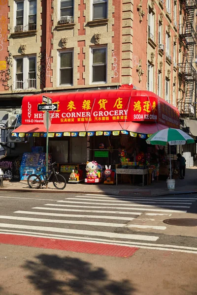 stock image NEW YORK, USA - NOVEMBER 26, 2022: chinese grocery shop on corner of hester street in Chinatown