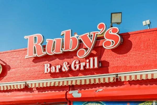 Brooklyn, New York, ABD - 18 Şubat 2023: Coney Adası 'ndaki Ruby' nin Bar ve Izgara Sahil Restoranı bir kış günü kapandı