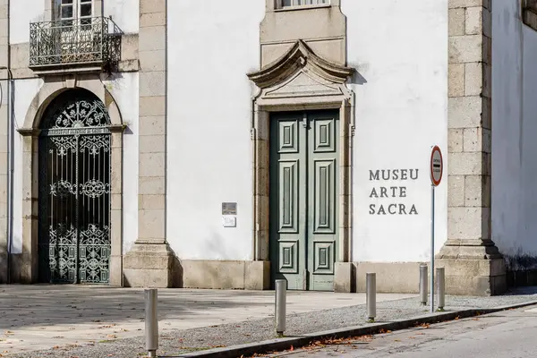 stock image Vila Nova de Famalicao, Braga, Portugal - October 22, 2020: Architecture detail of the Museum of Sacred Art (museu arte sacra) in the historic city center on an autumn day