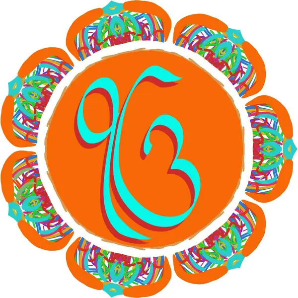 Guru Nanak Jayanti Özel İllüstrasyon (Simgeler, Typography, Face Illustration, Dekorasyon, Frame) Yüksek Kalite (3000 * 3000)