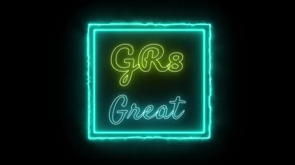 Gr8 グレートネオンイエローグリーン蛍光テキスト黒の背景にアニメーショングリーンフレーム — ストック動画