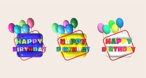 Illustration Happy Birthday Word Icon Colorful Balloons — Stock Photo, Image