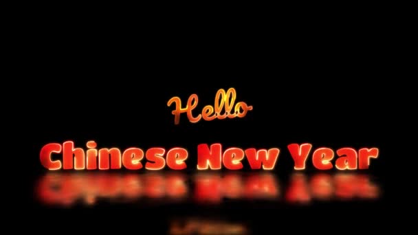 Gloeiende Looping Chinese Nieuwjaar Woord Neon Frame Effect Zwarte Achtergrond — Stockvideo