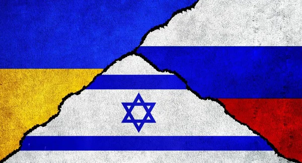 Russia, Ukraine and Israel flag together on wall. Diplomatic relations between Russia, Israel and Ukraine
