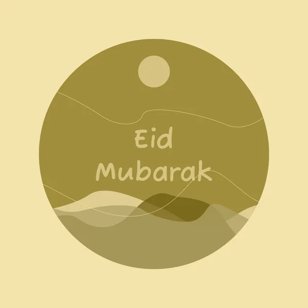 Design Cartaz Eid Fitr Com Uma Sensação Minimalista — Vetor de Stock
