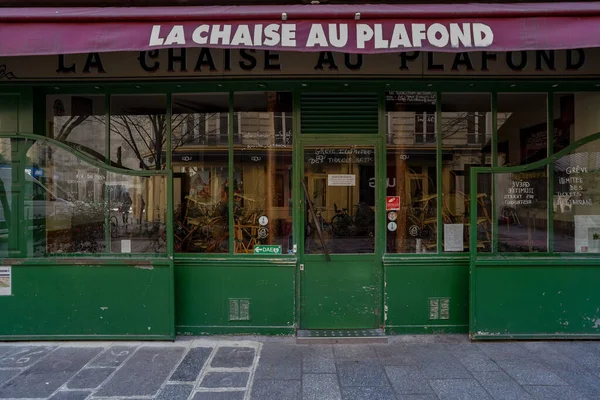2023 Facade Parisienne Typique Ancienne Devanture Commerciale Boutique Francaise Modele — Stock fotografie