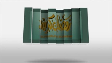 nimation video about ramadan kareem with calligraphy text and fade in , fade out effect