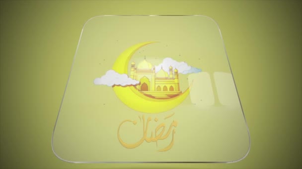 Анимированный Клип Про Рамадан Логотипом Каллиграфией — стоковое видео