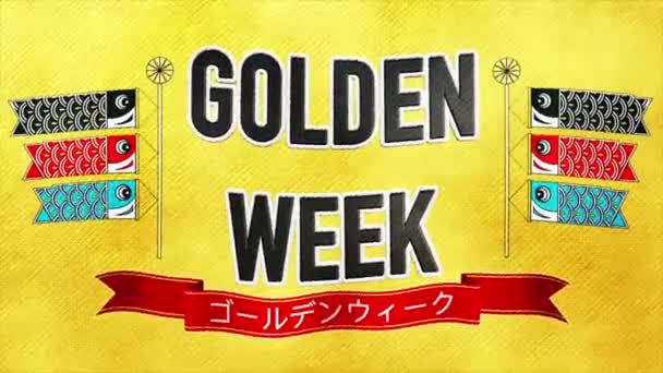 Vídeo Bandera Animación Sobre Semana Dorada Japón — Vídeos de Stock