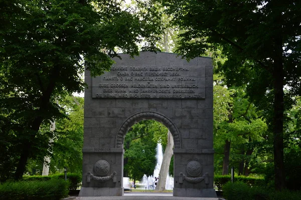 Porta Nel Parco Treptower Berlino Capitale Della Germania — Foto Stock