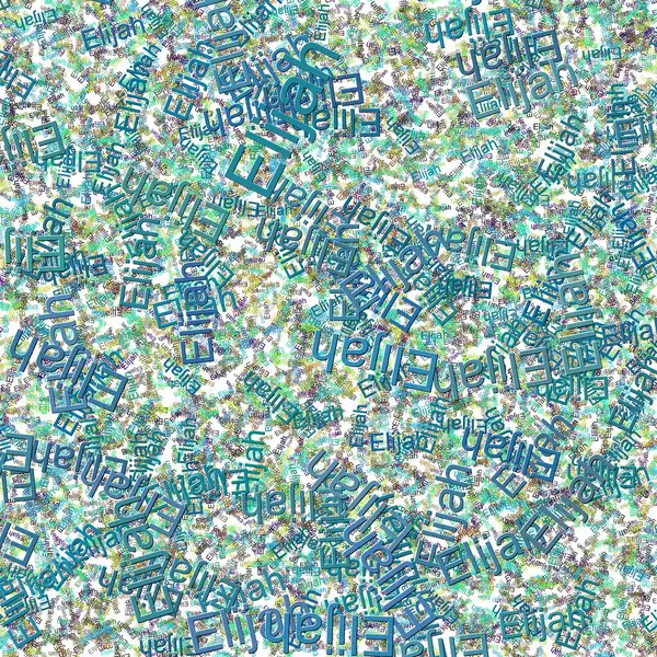 stock image Confetti words Elijah bright Bright TurquoiseMalachite