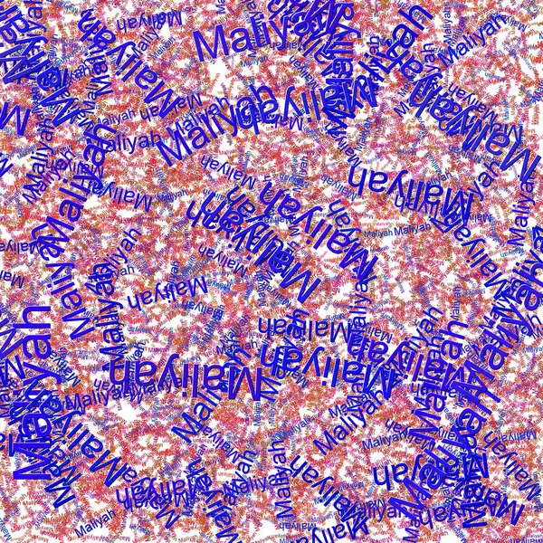 stock image Confetti words Maliyah  ThunderbirdRed Violet