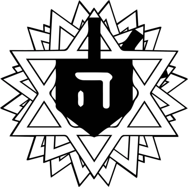Logo Specifiek Voor Hanukkah Vakantie Een Vakantie Specifiek Voor Israël — Stockfoto