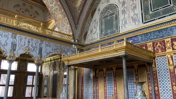トプカピ宮殿のインテリア トプカピ宮殿の建物内の装飾 オスマン帝国の宮殿 — ストック動画