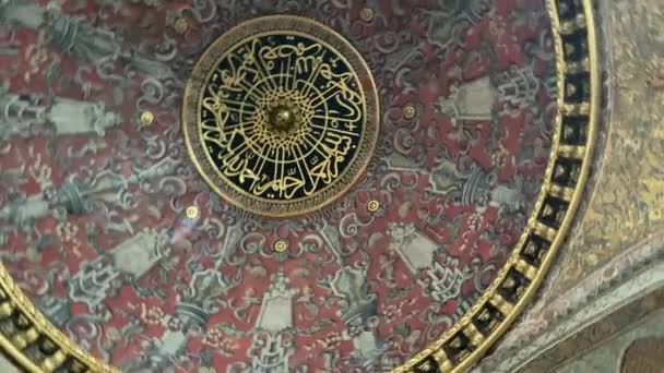 Topkapi宫内部 Topkapi宫大楼内的装饰 奥斯曼帝国的宫殿 — 图库视频影像