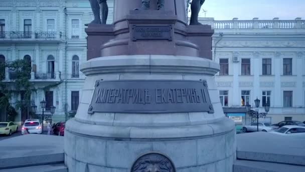 テッリナ キャサリンへの記念碑とオデッサの設立の共同創設者 記念碑テッリナ カトリーヌとオデッサの設立の共同創設者 オデッサのキャサリン広場のランドマーク ウクライナ — ストック動画