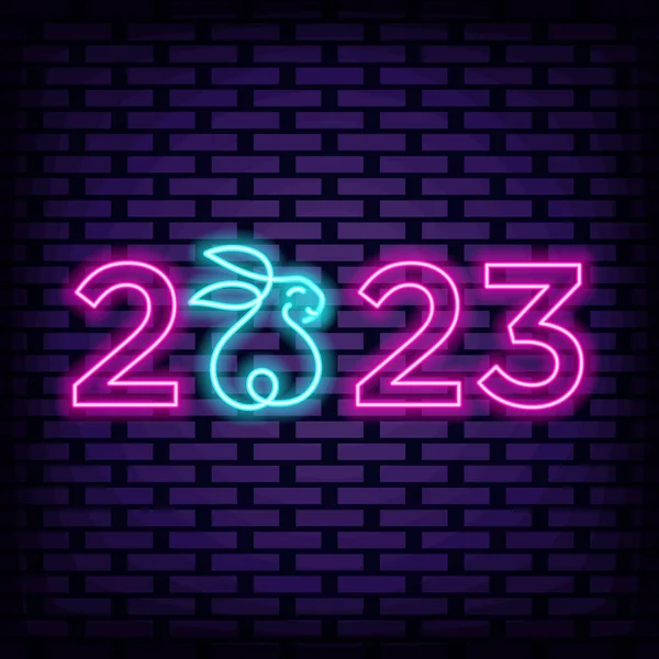 2023 Mutlu Yıllar Mutlu Noeller Tabelası Neon Senaryo Gece Macerası — Stok Vektör