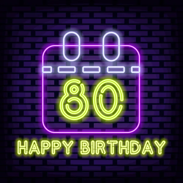 80歳の誕生日おめでとうございます80歳ネオンサインベクトル レンガの壁の背景に 夜の進歩 現代のトレンドデザイン ベクターイラスト — ストックベクタ