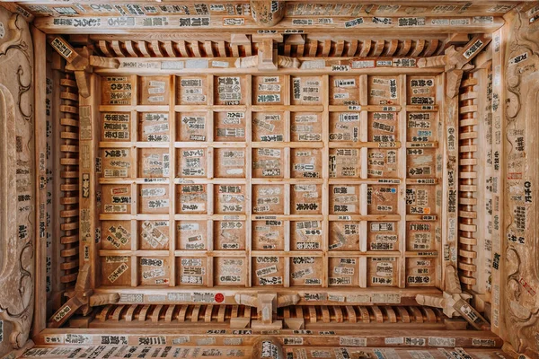 Yamadera, Winter2023, Japonya