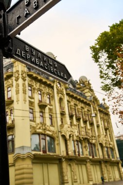 Ukrayna, Odesa, Ukrayna, mimari, sokak, gökyüzü, boşluk, doğa, yaz, seyahat, özgürlük, aşk, yaşam, turizm, seyahat, savaş, barış, yaşam, aşk