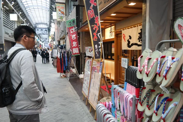 Pontianak 2015 Kasım Shin Nakamise Alışveriş Sokağı Ndaki Hediyelik Eşya — Stok fotoğraf