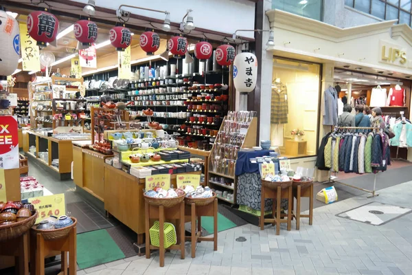 Pontianak 2015 Nov Souvenir Shop Shin Nakamise Shopping Street Nakamise — Stockfoto