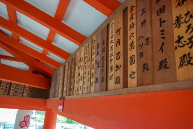 Japonya 2015 Kasım 22, Shinto evlilik töreni miyajima hiroshima tapınağında