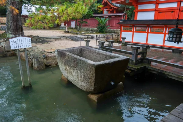 日本2015年11月22日 广岛宫岛市Chozuya Shinto水浴馆 — 图库照片