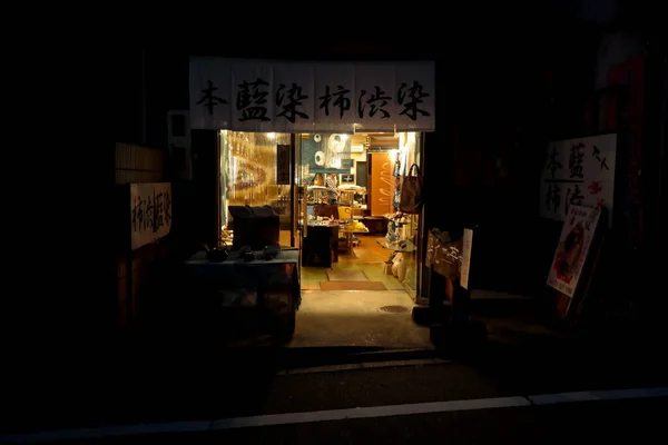 Япония 2015 Nov Night Kiyomi Dera Pagoda — стоковое фото