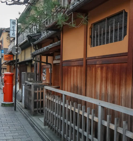 Ιαπωνία 2015 Νοέμβριος Gion Είναι Geisha Περιοχή Κιότο Ξύλινα Αρχοντικά — Φωτογραφία Αρχείου