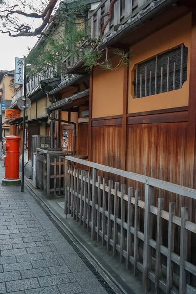 Japão 2015 Nov Gion Distrito Gueixa Kyoto Machiya Madeira Moradias — Fotografia de Stock