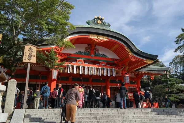 Japonya 2015 Kasım Kyoto Daki Fushimi Inari Türbesindeki Red Torii — Stok fotoğraf